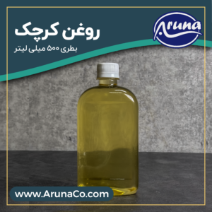 خرید روغن کرچک خوراکی
