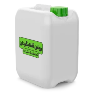 روغن آفتاب گردان تصفیه