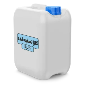 روغن کانولا (کلزا تصفیه شده)